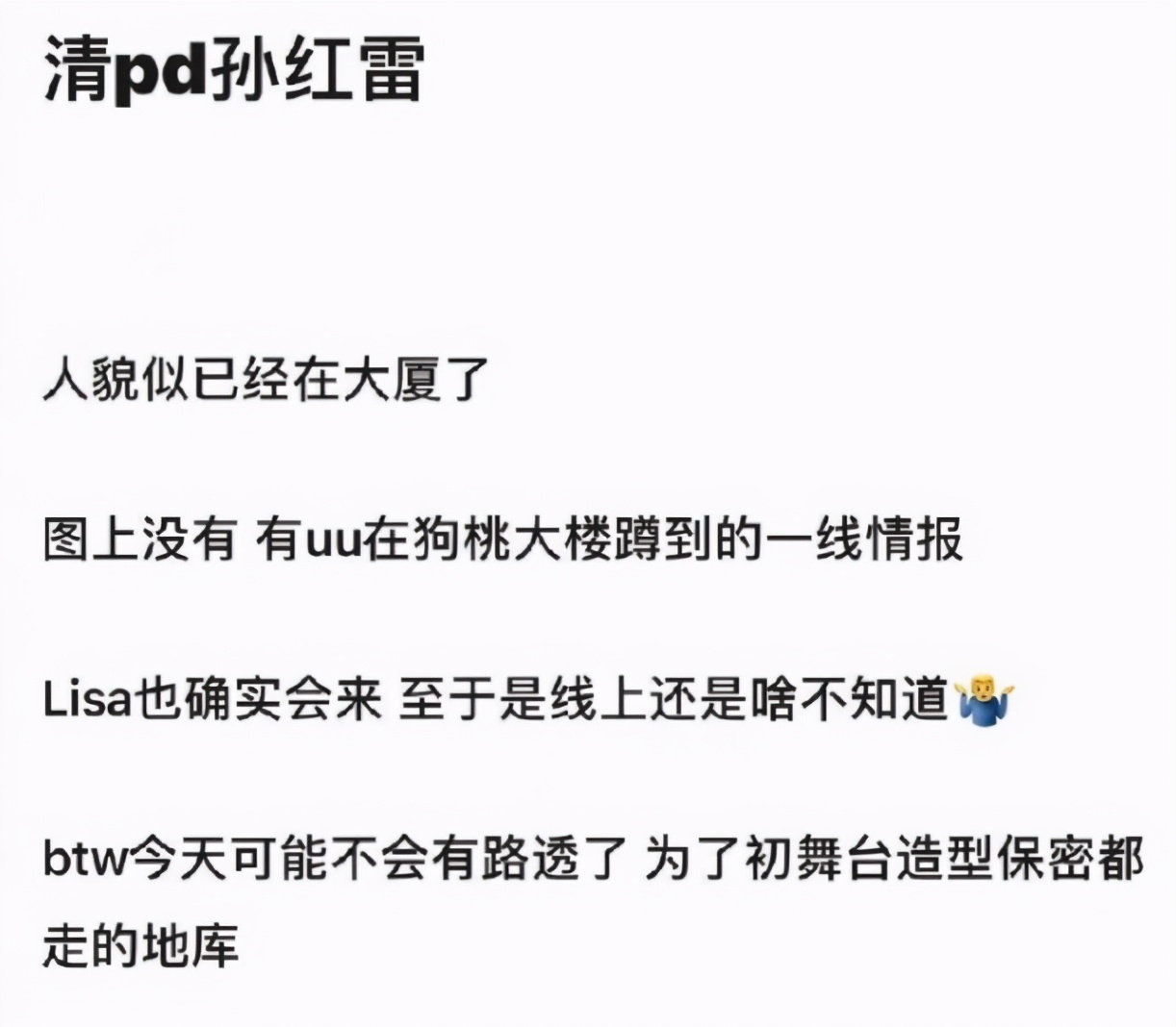《青春有你3》开录,制作人不是蔡徐坤?参赛选手有你期待的吗