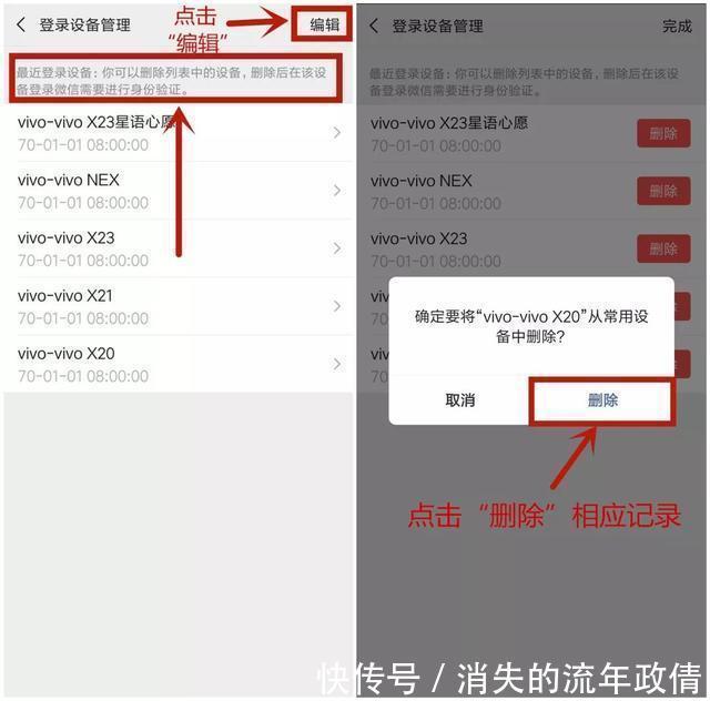 微信外挂|紧急提醒!别再用了,不靠谱!