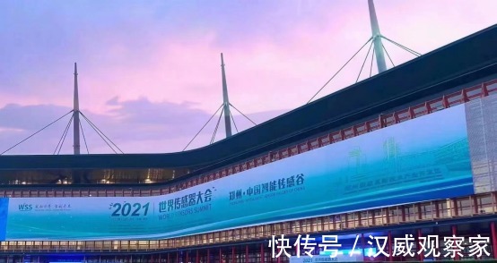 郑州高新区|感知世界,智创未来!2021年世界传感器大会完美落幕!