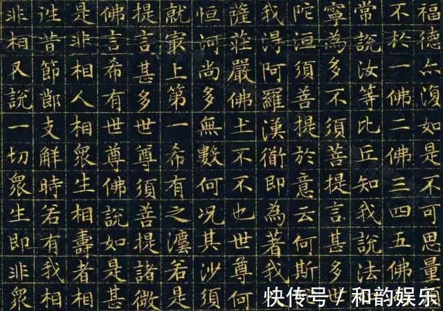 董其昌|厉害了！古代十大书法家《金刚经》！孰轻孰重？