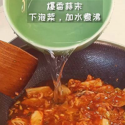 菌菇煲|泡菜肥牛菌菇煲