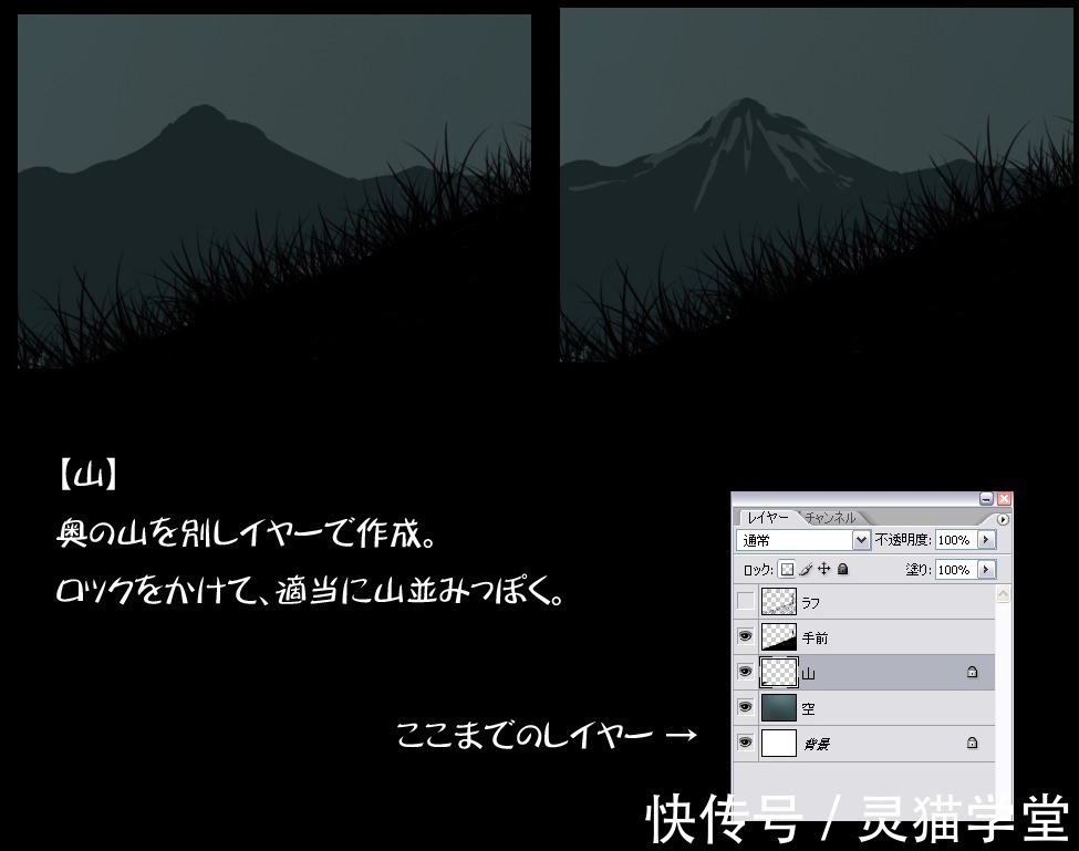 教程|漫画阴天的光影怎么画?教你绘制阴天天气场景的画法教程!