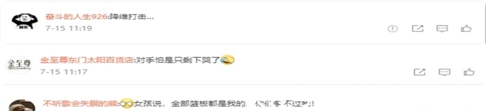 训练营|“14岁女孩身高2米26独霸篮下”