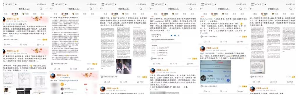 李靓蕾新作文的杀伤力越来越小了