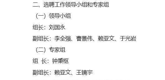 中国女排|不是郎平!不是陈忠和!中国女排新教练浮出水面,巴黎再冲金