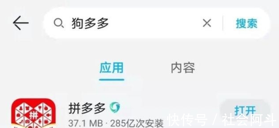 文义|因砍价总差00.9%起诉拼多多，终于有律师干了大家想做的事