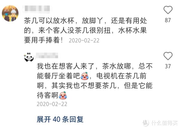 茶几|中国式客厅，90%都丑在这件东西上