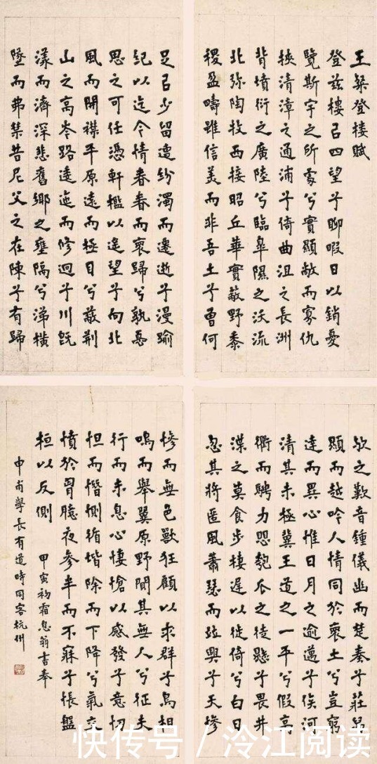 怀才不遇|好听驴鸣的王粲，因其貌不扬错失机会怀才不遇，还是大器晚成