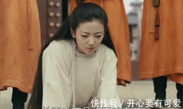 傅柔|《骊歌行》梁王临终被洗白？不愿陆盈盈同他共生死，休妻还她自由