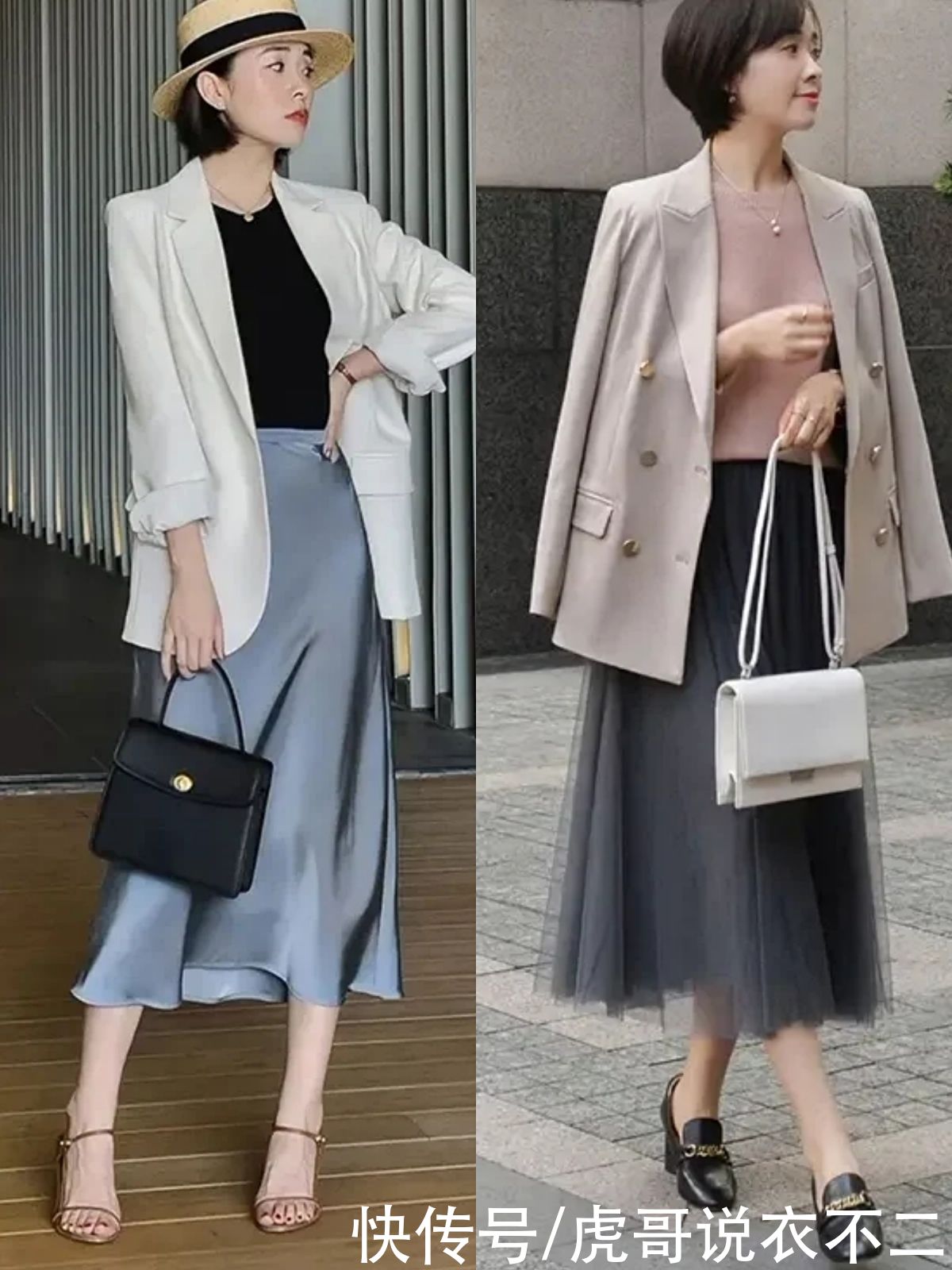 半裙|熟龄女人穿西装别总搭小白裤,换上半裙更显贵,舒适大方气质翻倍