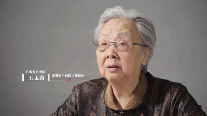 冬瓜|【以案说医】王孟庸:健脾温肾 祛湿活血治疗肾衰案