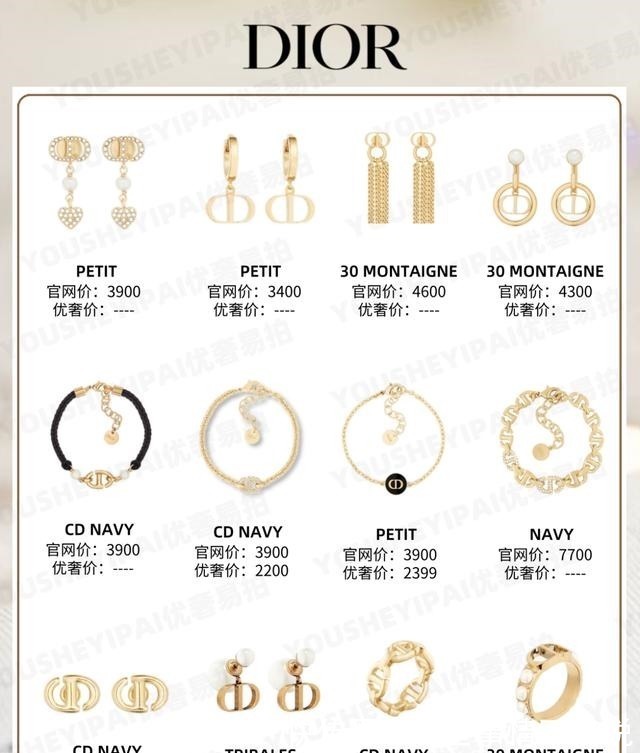 宝格丽 二手奢侈品|2021上半年大牌首饰排行榜|奢侈品大牌!