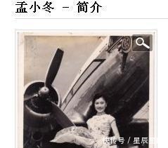 有关民国人物辨识的那些事(女生版)