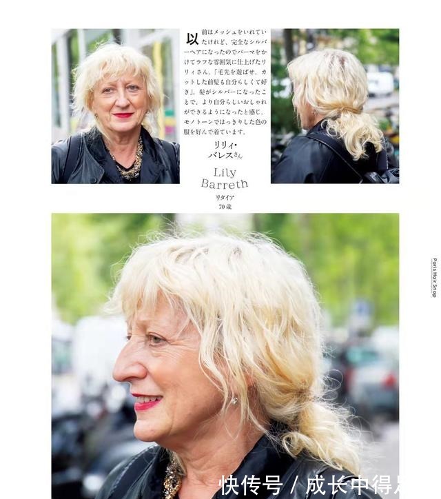 发型 国外老人的发型是这样的,真实自然不做作,从容面对老去才是最美!