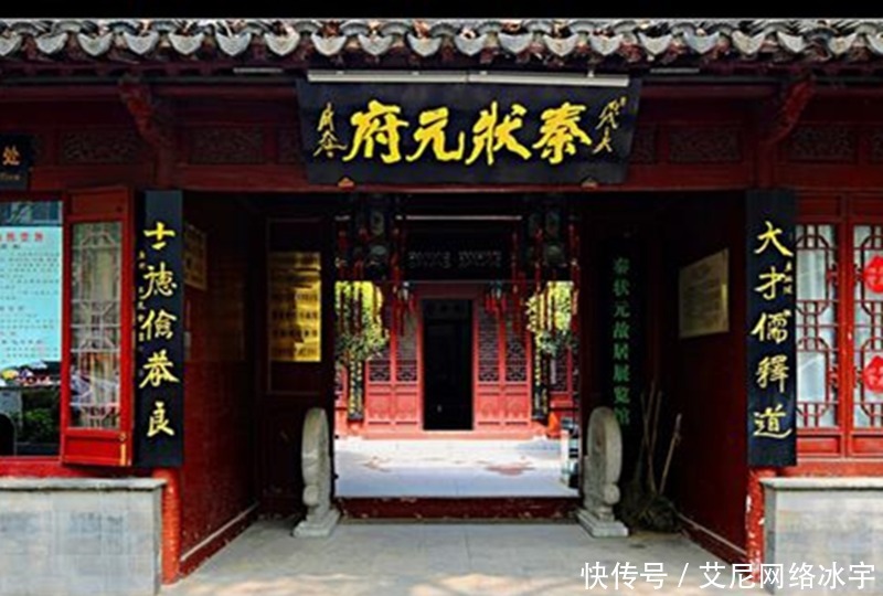 秦桧的后|秦桧后人进入殿试,乾隆问他祖宗是谁,他回答7个字被钦点为状元