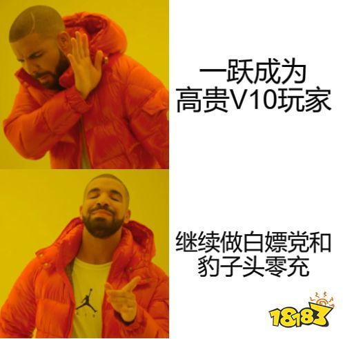 内卷|王者荣耀限时点券活动，氪还是不氪，这是个问题