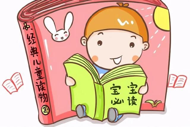 读音|宝宝说话晚是有原因的，这几点你都做好了吗？做父母的看看