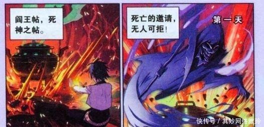 威力|无形之刃, 最为致命! 盘点斗罗大陆中唐三最厉害的四种暗器!