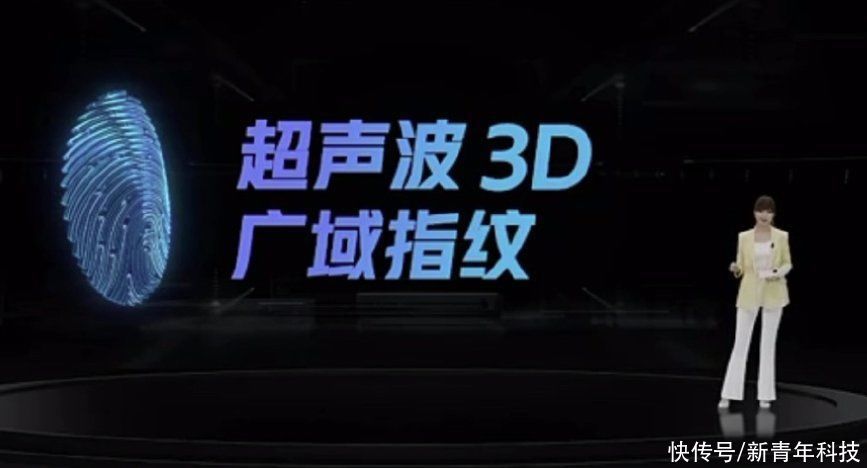 系列|3799元起，iQOO8系列正式发布：王者120帧+2K屏+3D指纹识别