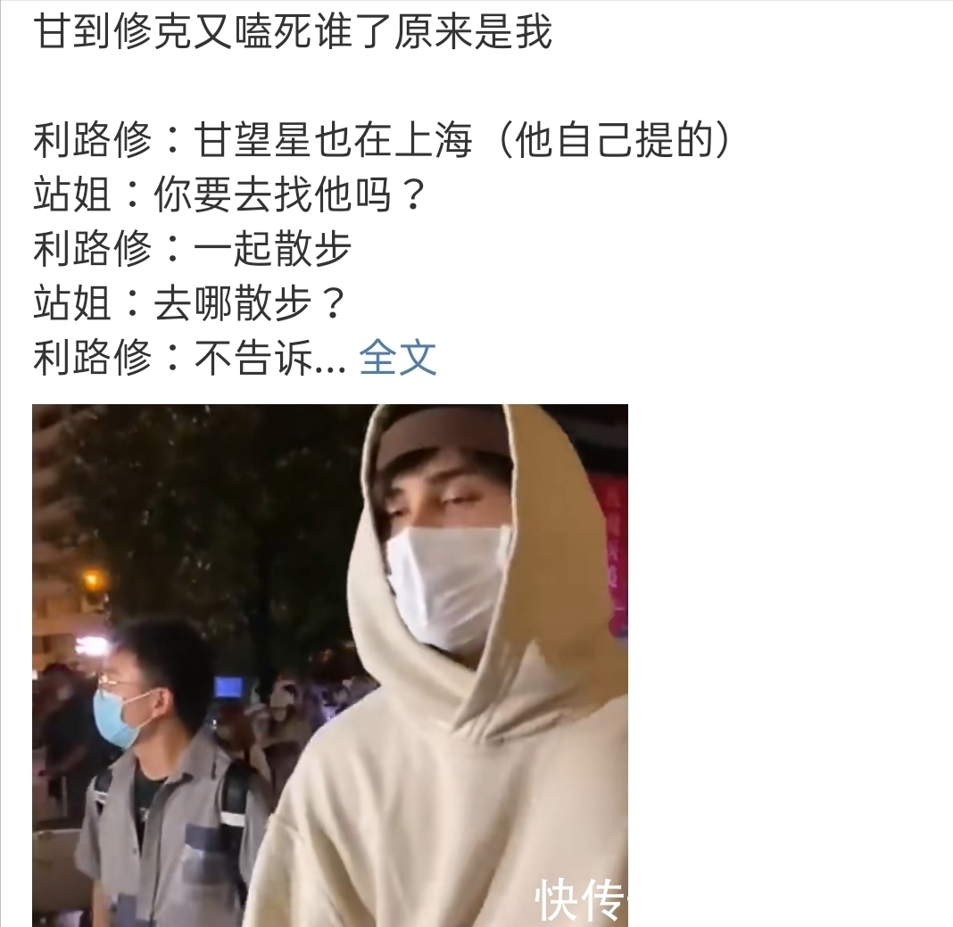 烨斯 那些拥有完美售后的《创4》cp:井胧张欣尧、甘望星利路修,烨斯