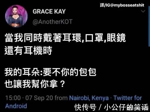 |反诈骗app是真的能反诈骗 冷段子1917