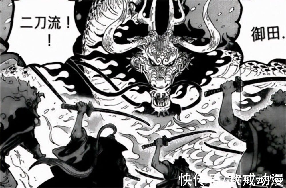 二刀流|海贼王：赤鞘九侠强于“四档”路飞？其实是你对九侠招式有个误解