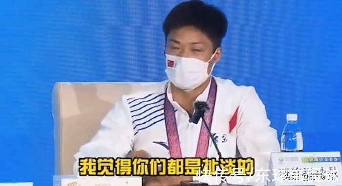 卫冕|双卫冕失败,谢震业遭遇记者落井下石,苏炳添怒斥扯淡,反应霸气