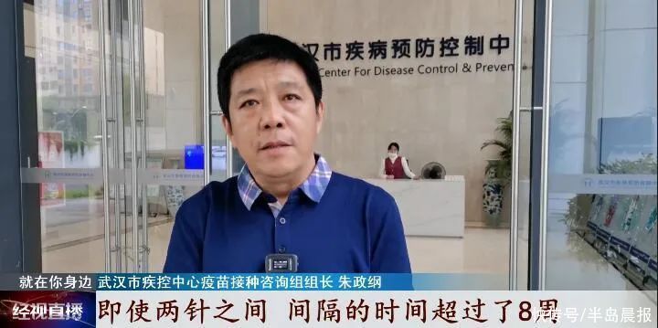 疾控|新冠疫苗会收费？间隔超8周接种无效？疾控最新回应