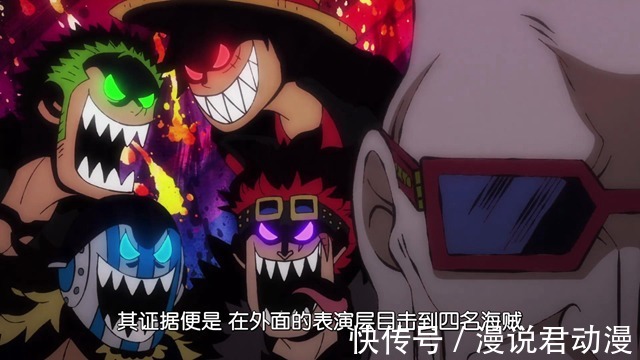 989集：极恶四人组|海贼王989集：极恶四人组全员凶恶化，飞六胞笹木出门就被绑