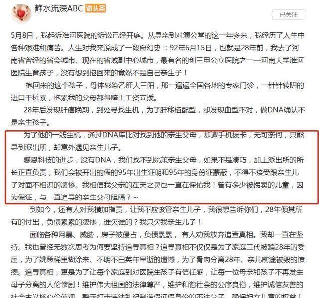 dn熊磊再次发文,却不慎曝出2个关键信息,我们离真相越来越近了