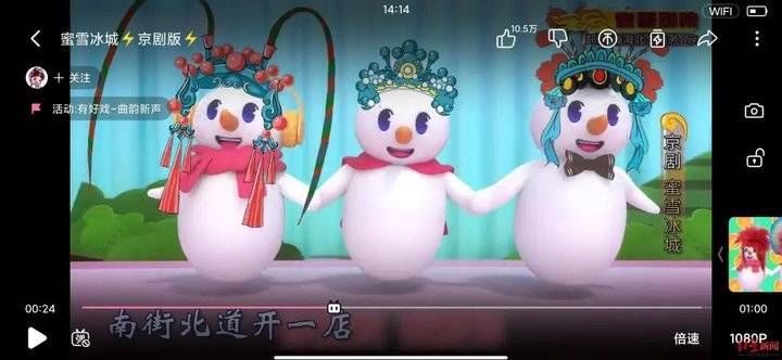 红星资本局|卖8元奶茶的蜜雪冰城怎么赚钱?依靠“走量式”加盟快速扩张
