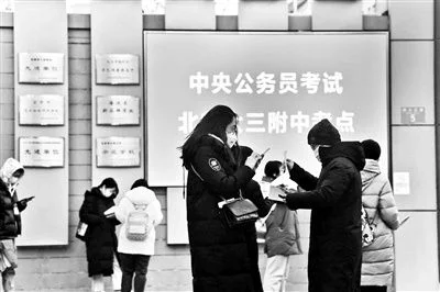152.5万人参加国考 二十大报告、北京冬奥