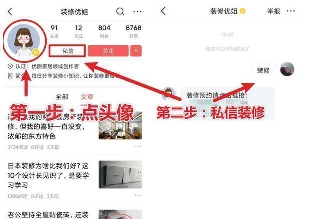瓷砖|装修过来人的心酸血泪史这20条遗憾费钱还毁房,太多人装错了