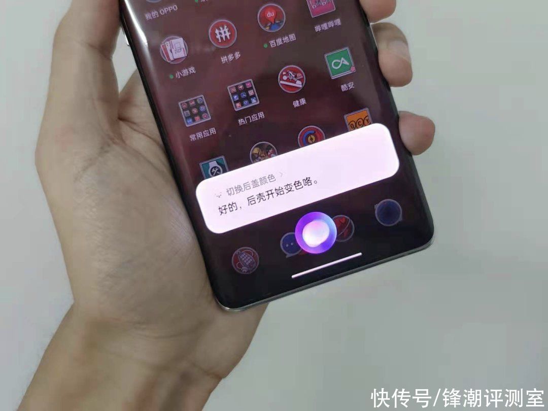 后盖|OPPO发布Reno6 Pro+柯南限定版：后盖竟然会变色