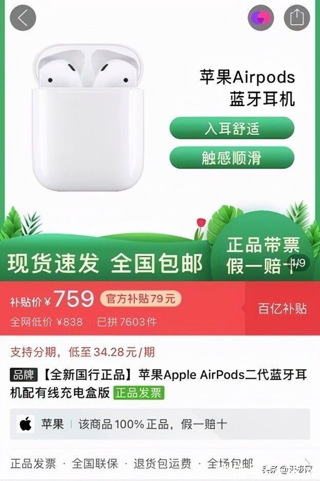 siri|重新设计的 AirPods 3和正在降价的 AirPods 2怎么选？