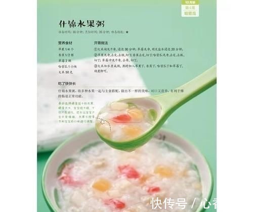 宝宝|3岁宝宝不爱吃饭，爸爸说饿他一下就吃了，营养师姑姑来支招