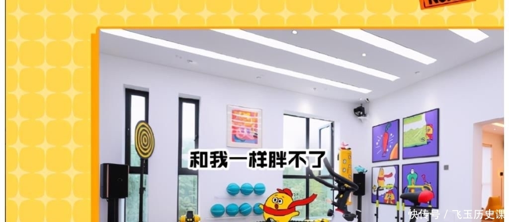 吴磊 赵丽颖离婚后综艺首秀,与何炅大方牵手,状态未受离婚影响