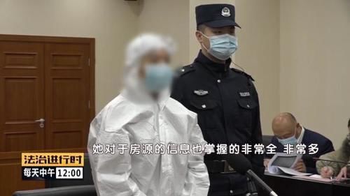 北京市人民检察院第二分院|倒卖二手房遇资金链断裂,涉及案款1.1亿!“南城房姐”法庭受审
