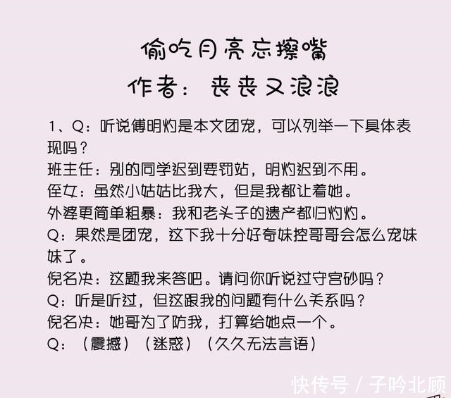 温暖小甜文总有一个人，会是你一生的救赎