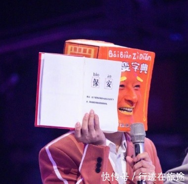 绿巨人|太好笑了,求求节目组,千万别让他做“人”了