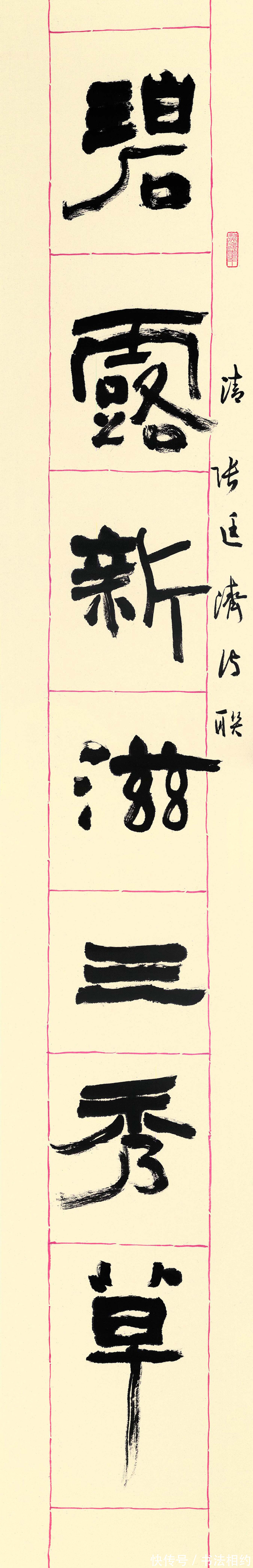 中书协@十分罕见!孙晓云的大字隶书厚重大气,笔笔扎实,颠覆你的审美