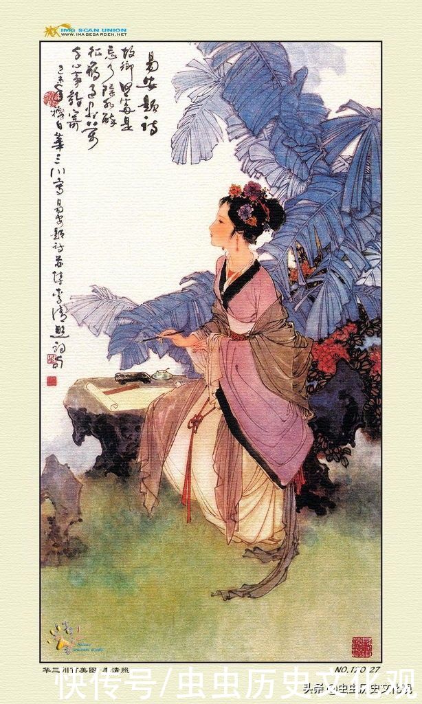 华三川百美图全套鉴赏