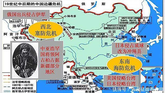 收复|左宗棠收复新疆为何有5000名印度俘虏?查清后,阿古柏被挫骨扬灰