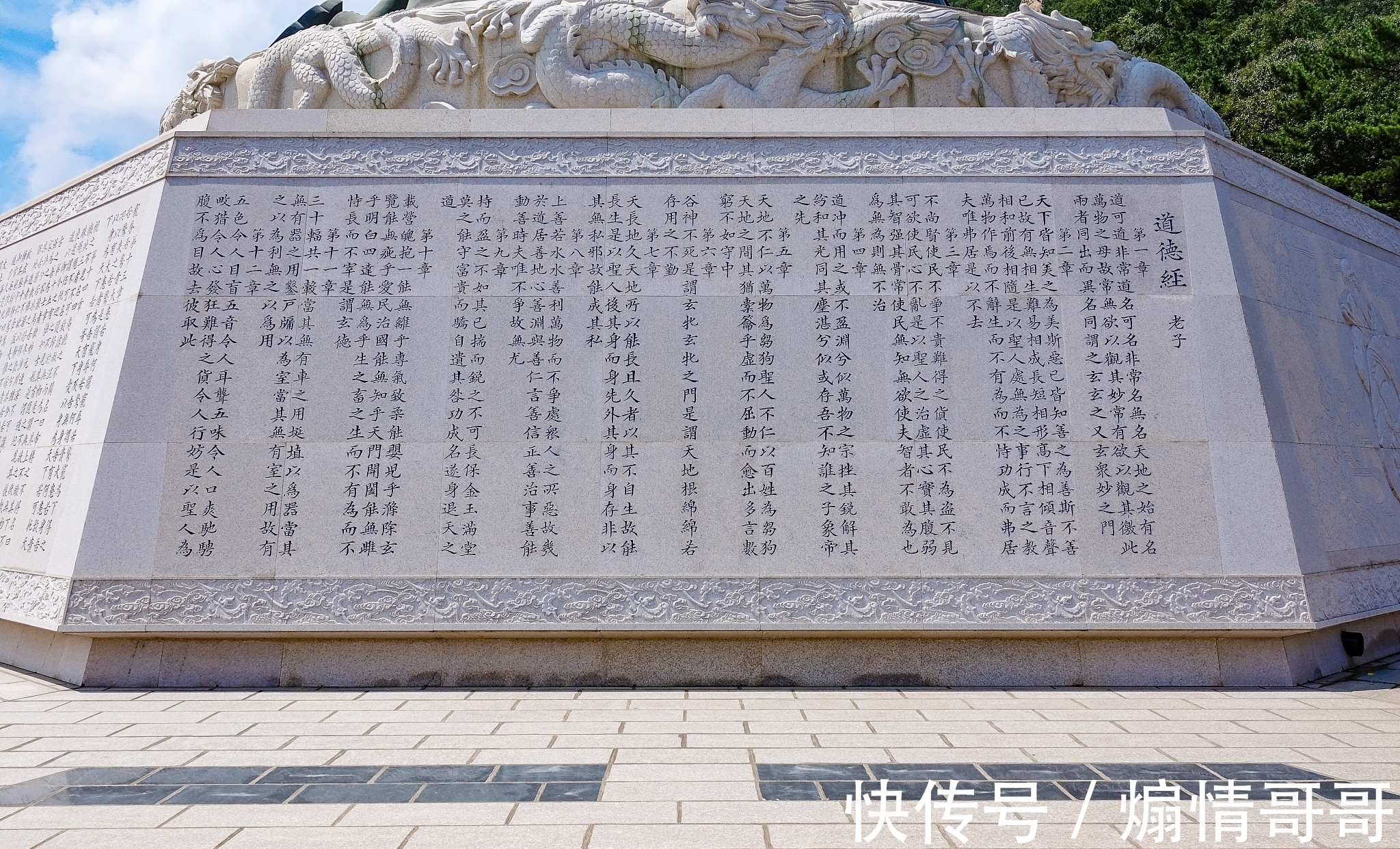 怀玉@《道德经》:为什么说“道”就在我们身边?告诉你怎么发现“道”