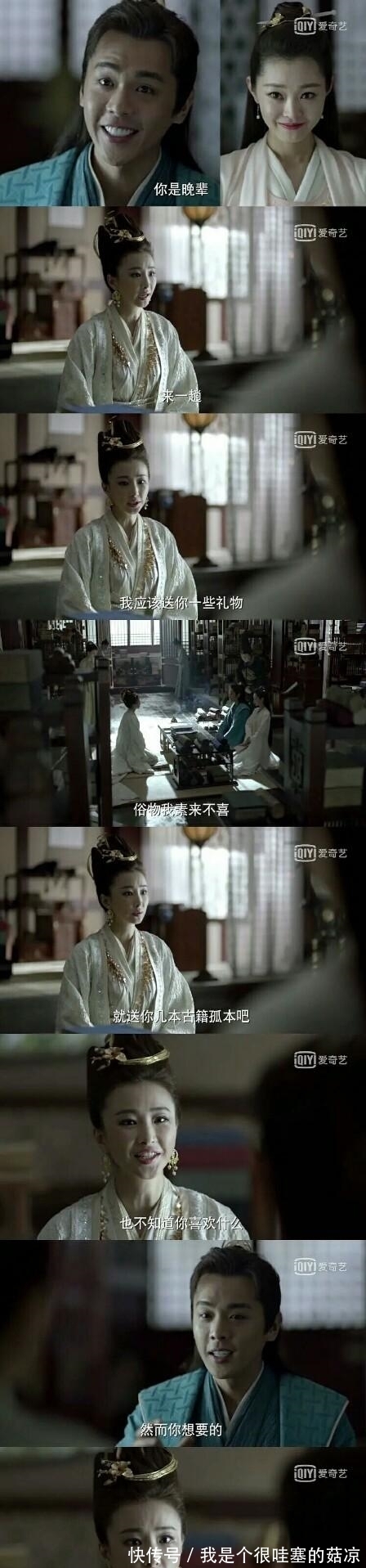 |《庆余年》搞笑妃子合集:我们不宫斗,我们只负责搞笑!
