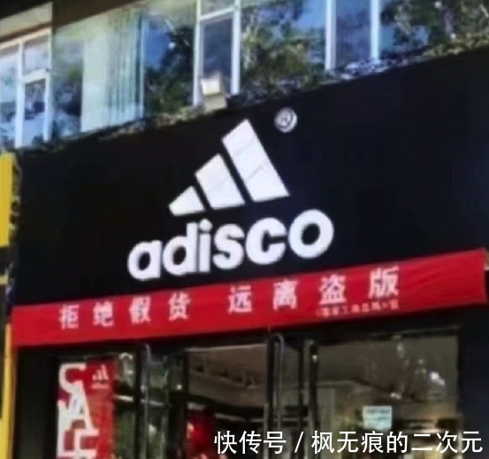 |搞笑段子:妹子,俺都调到这儿了也躲不开你吗?