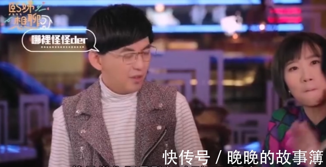 小S新节目播出，拉前男友聊婚姻，拼命搞话题网友却直呼“可怜”