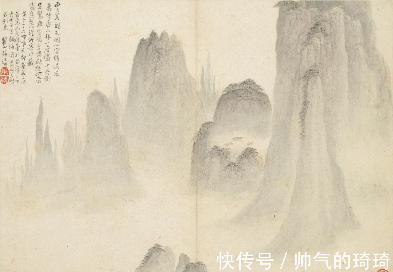 册页|清代梅清山水册页