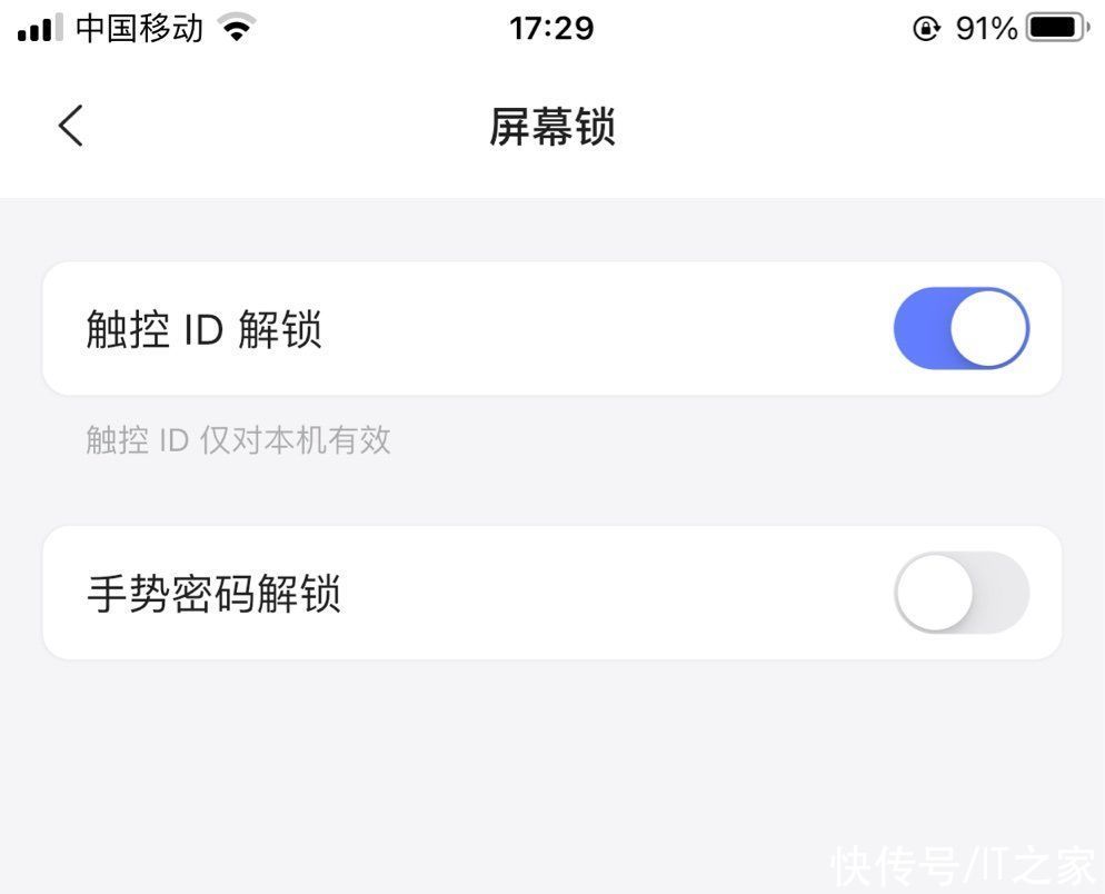 面容|阿里云盘iOS版2.2.3更新：支持视频投屏，可指纹/面容/手势解锁