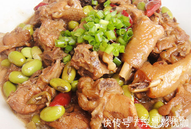 毛豆烧鸡|三天两头,给孩子吃的滋补菜,补钙补脑补血促生长,提高免疫力